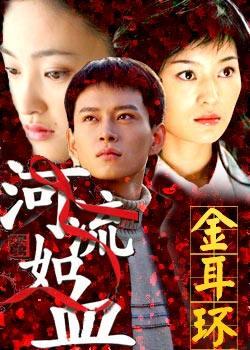 海岩电视剧哪部最好看,哪部作品成为观众心中的经典之作？